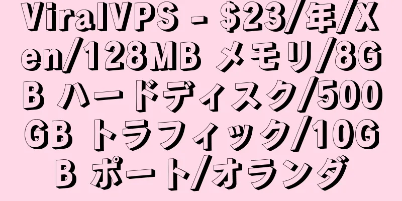 ViralVPS - $23/年/Xen/128MB メモリ/8GB ハードディスク/500GB トラフィック/10GB ポート/オランダ