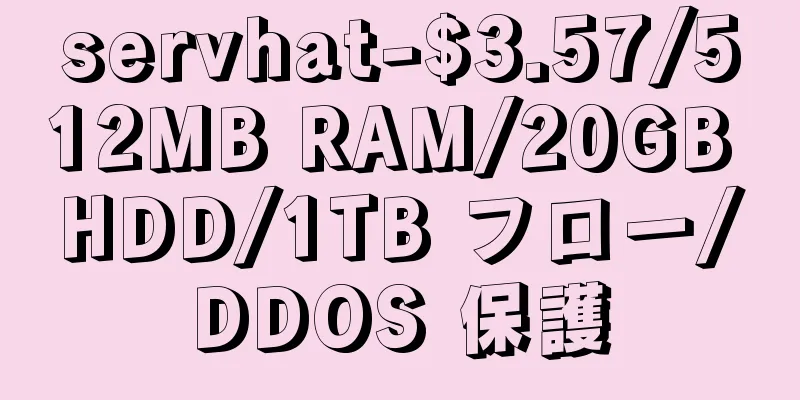 servhat-$3.57/512MB RAM/20GB HDD/1TB フロー/DDOS 保護