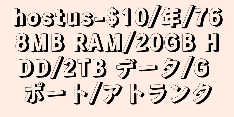 hostus-$10/年/768MB RAM/20GB HDD/2TB データ/G ポート/アトランタ