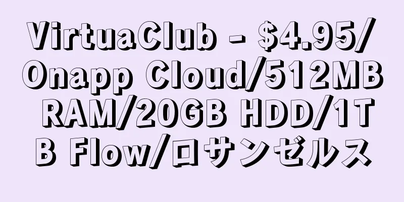 VirtuaClub - $4.95/Onapp Cloud/512MB RAM/20GB HDD/1TB Flow/ロサンゼルス