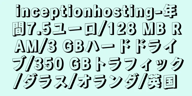 inceptionhosting-年間7.5ユーロ/128 MB RAM/3 GBハードドライブ/350 GBトラフィック/ダラス/オランダ/英国