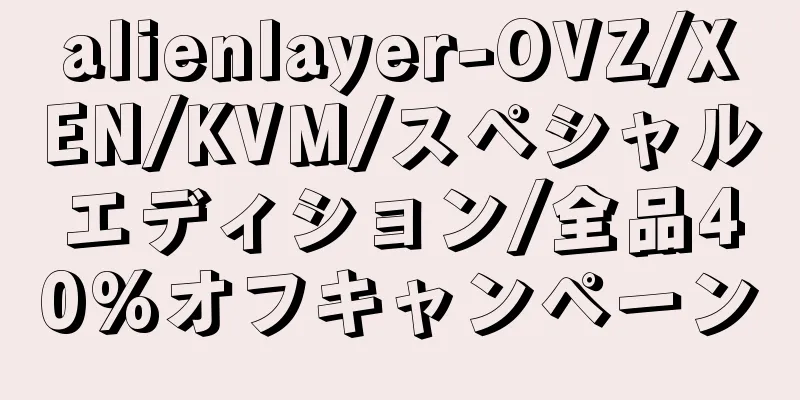 alienlayer-OVZ/XEN/KVM/スペシャルエディション/全品40%オフキャンペーン