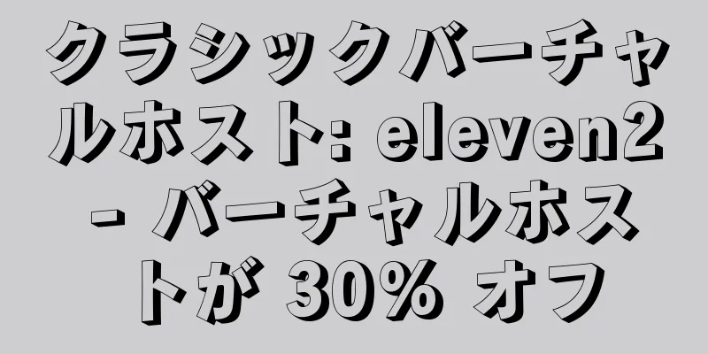 クラシックバーチャルホスト: eleven2 - バーチャルホストが 30% オフ
