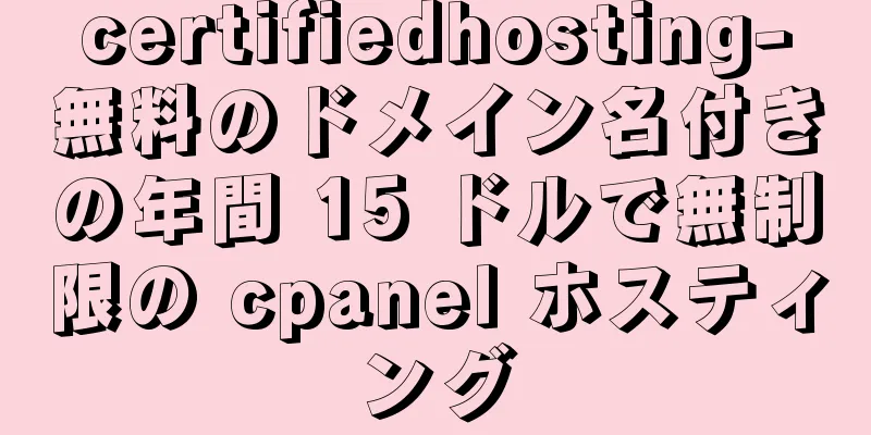 certifiedhosting-無料のドメイン名付きの年間 15 ドルで無制限の cpanel ホスティング