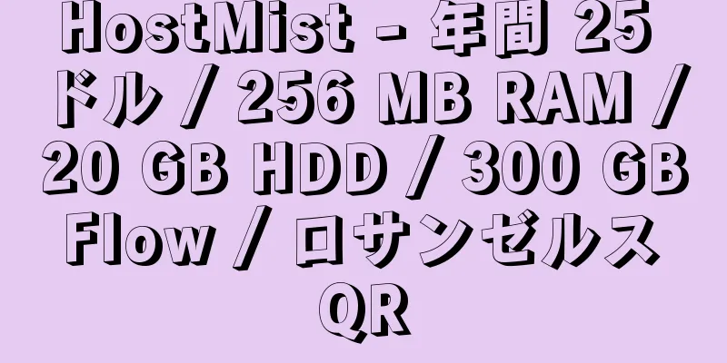 HostMist - 年間 25 ドル / 256 MB RAM / 20 GB HDD / 300 GB Flow / ロサンゼルス QR