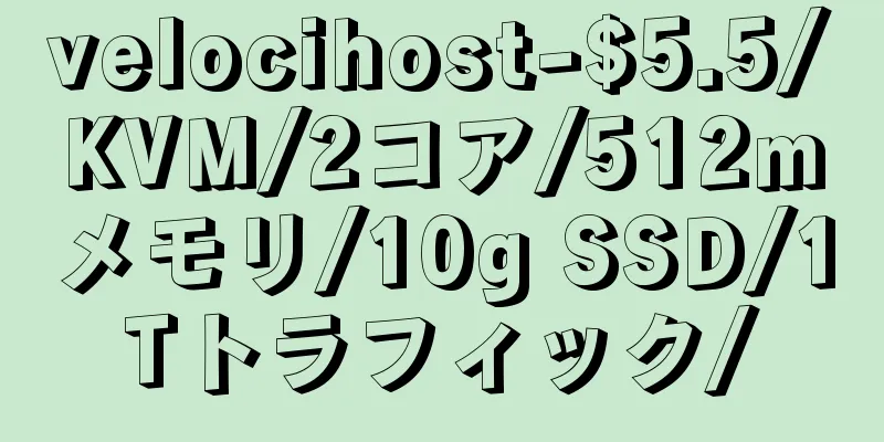 velocihost-$5.5/KVM/2コア/512mメモリ/10g SSD/1Tトラフィック/