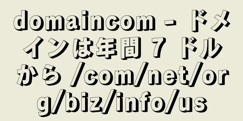 domaincom - ドメインは年間 7 ドルから /com/net/org/biz/info/us