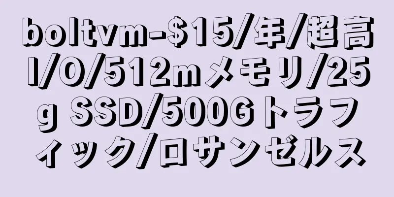 boltvm-$15/年/超高I/O/512mメモリ/25g SSD/500Gトラフィック/ロサンゼルス