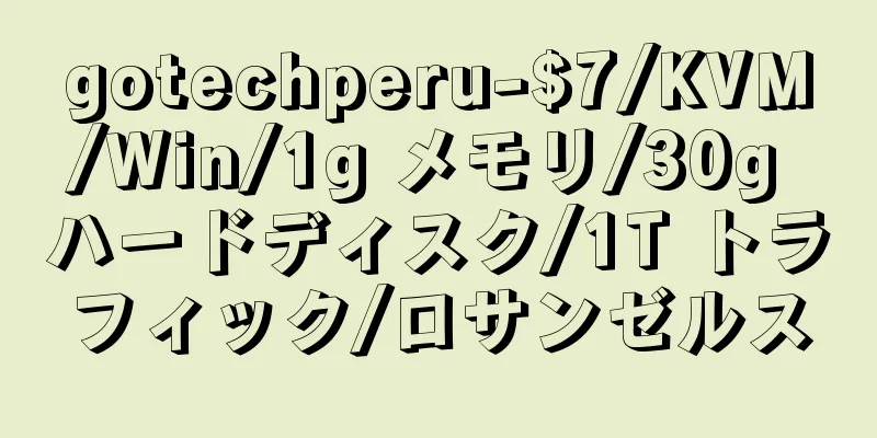 gotechperu-$7/KVM/Win/1g メモリ/30g ハードディスク/1T トラフィック/ロサンゼルス