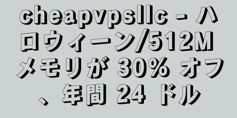 cheapvpsllc - ハロウィーン/512M メモリが 30% オフ、年間 24 ドル