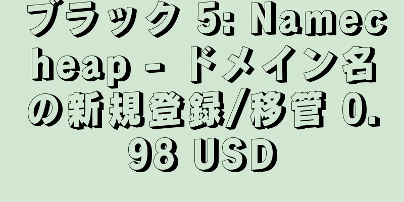 ブラック 5: Namecheap - ドメイン名の新規登録/移管 0.98 USD