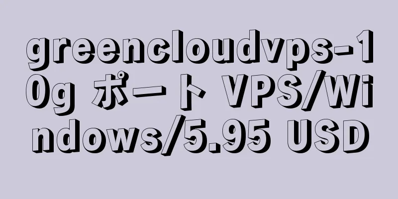 greencloudvps-10g ポート VPS/Windows/5.95 USD