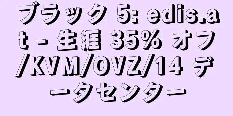 ブラック 5: edis.at - 生涯 35% オフ/KVM/OVZ/14 データセンター