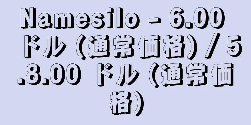 Namesilo - 6.00 ドル (通常価格) / 5.8.00 ドル (通常価格)