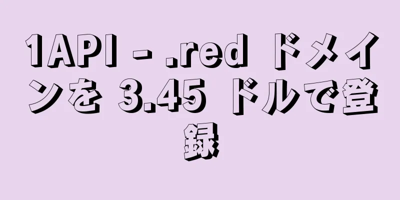 1API - .red ドメインを 3.45 ドルで登録
