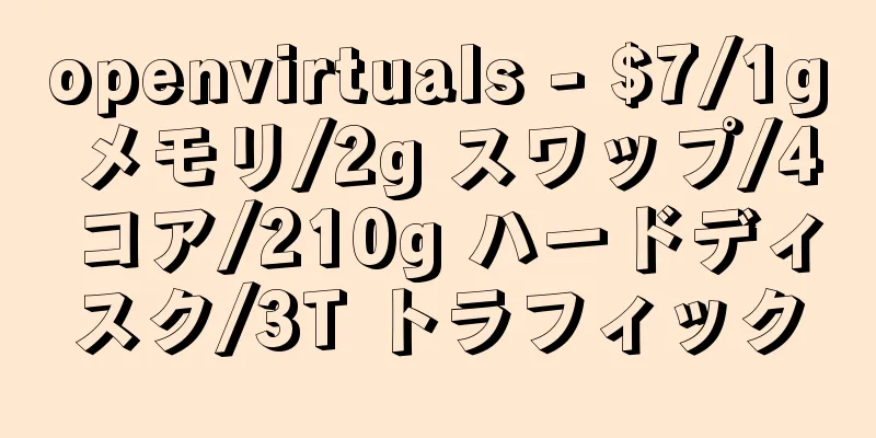 openvirtuals - $7/1g メモリ/2g スワップ/4 コア/210g ハードディスク/3T トラフィック