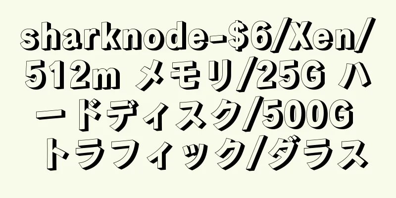 sharknode-$6/Xen/512m メモリ/25G ハードディスク/500G トラフィック/ダラス