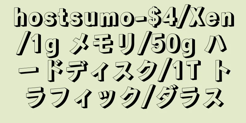 hostsumo-$4/Xen/1g メモリ/50g ハードディスク/1T トラフィック/ダラス