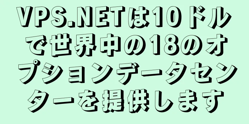 VPS.NETは10ドルで世界中の18のオプションデータセンターを提供します