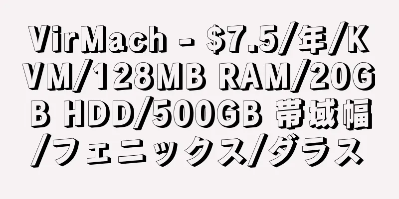 VirMach - $7.5/年/KVM/128MB RAM/20GB HDD/500GB 帯域幅/フェニックス/ダラス