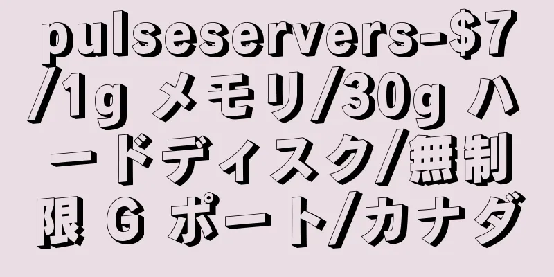 pulseservers-$7/1g メモリ/30g ハードディスク/無制限 G ポート/カナダ