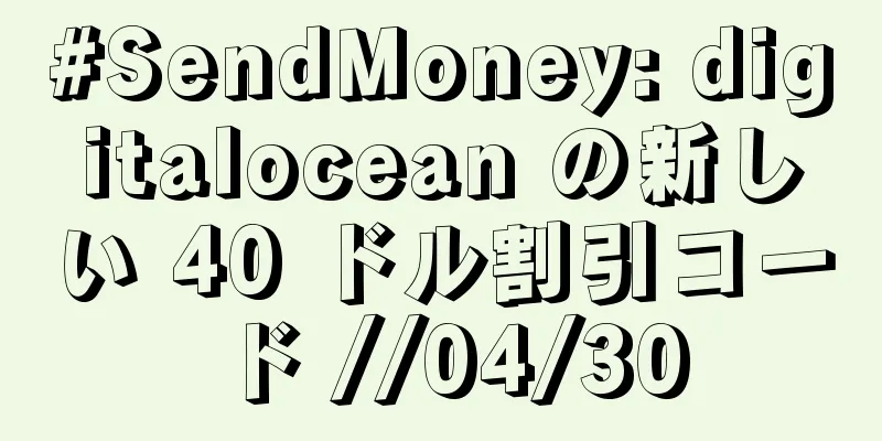 #SendMoney: digitalocean の新しい 40 ドル割引コード //04/30