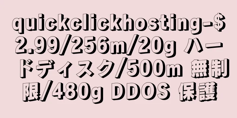 quickclickhosting-$2.99/256m/20g ハードディスク/500m 無制限/480g DDOS 保護