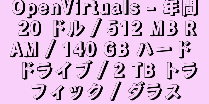 OpenVirtuals - 年間 20 ドル / 512 MB RAM / 140 GB ハード ドライブ / 2 TB トラフィック / ダラス