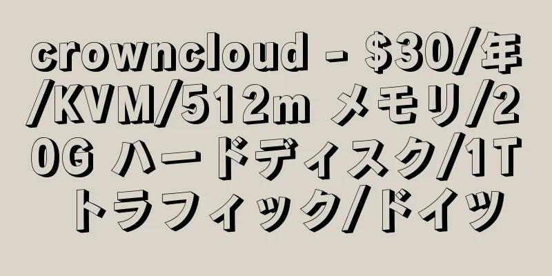 crowncloud - $30/年/KVM/512m メモリ/20G ハードディスク/1T トラフィック/ドイツ