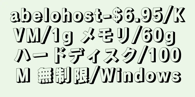 abelohost-$6.95/KVM/1g メモリ/60g ハードディスク/100M 無制限/Windows