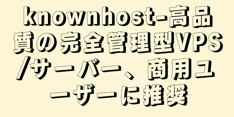 knownhost-高品質の完全管理型VPS/サーバー、商用ユーザーに推奨