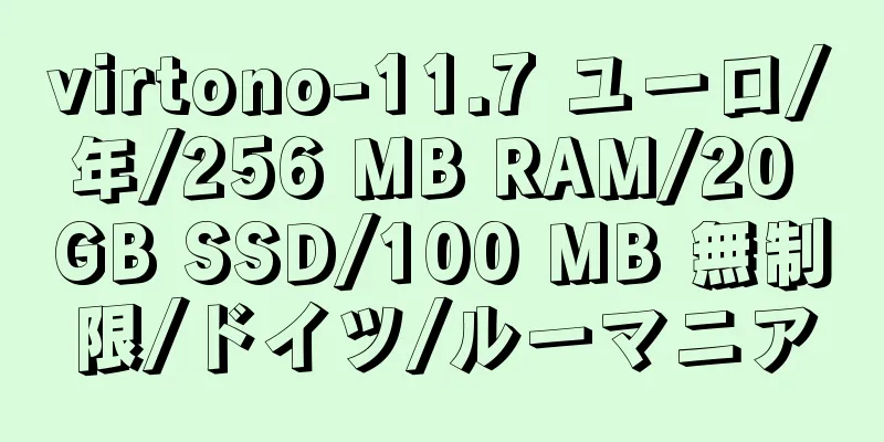 virtono-11.7 ユーロ/年/256 MB RAM/20 GB SSD/100 MB 無制限/ドイツ/ルーマニア