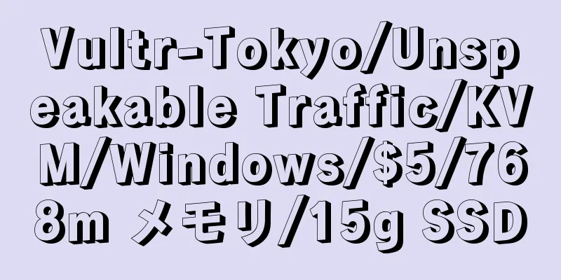 Vultr-Tokyo/Unspeakable Traffic/KVM/Windows/$5/768m メモリ/15g SSD