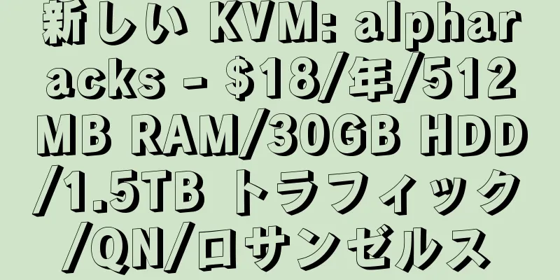 新しい KVM: alpharacks - $18/年/512MB RAM/30GB HDD/1.5TB トラフィック/QN/ロサンゼルス