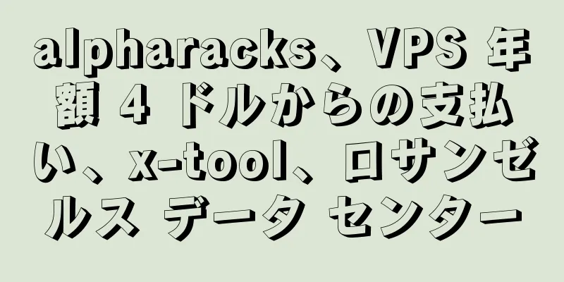 alpharacks、VPS 年額 4 ドルからの支払い、x-tool、ロサンゼルス データ センター