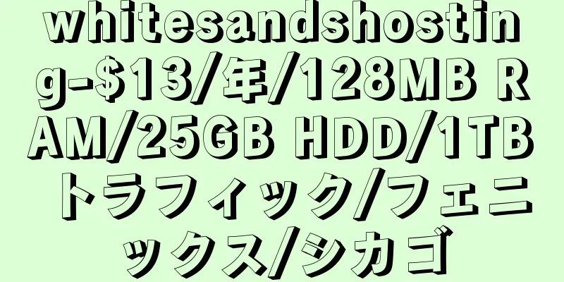 whitesandshosting-$13/年/128MB RAM/25GB HDD/1TB トラフィック/フェニックス/シカゴ