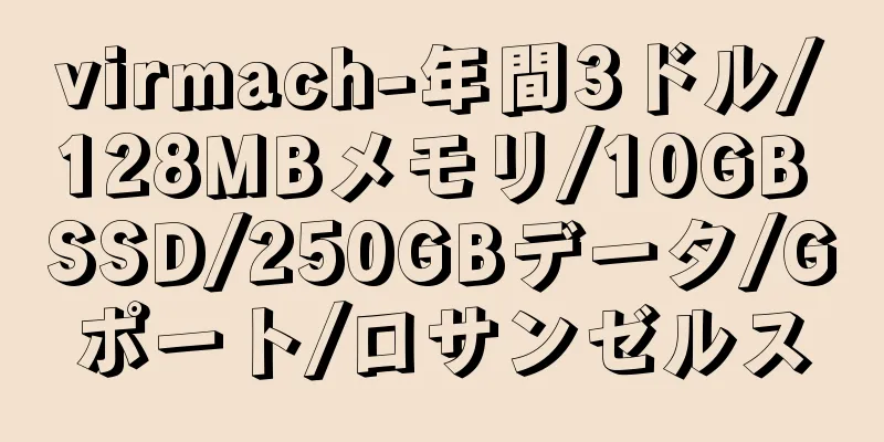 virmach-年間3ドル/128MBメモリ/10GB SSD/250GBデータ/Gポート/ロサンゼルス