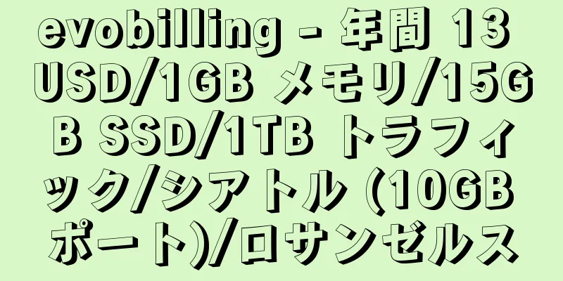 evobilling - 年間 13 USD/1GB メモリ/15GB SSD/1TB トラフィック/シアトル (10GB ポート)/ロサンゼルス