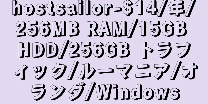 hostsailor-$14/年/256MB RAM/15GB HDD/256GB トラフィック/ルーマニア/オランダ/Windows