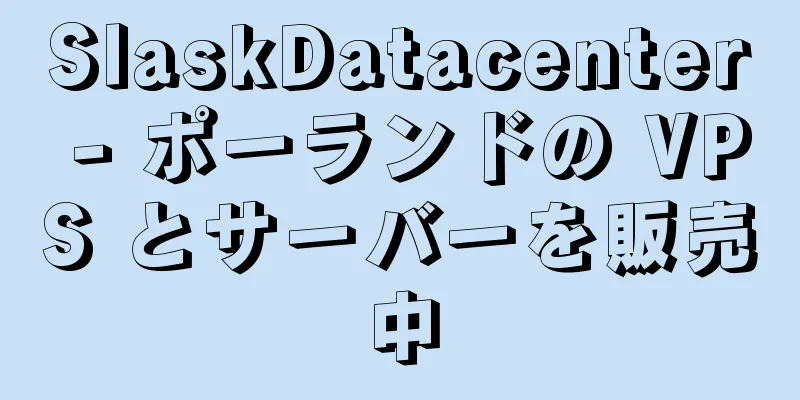SlaskDatacenter - ポーランドの VPS とサーバーを販売中