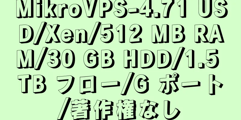 MikroVPS-4.71 USD/Xen/512 MB RAM/30 GB HDD/1.5 TB フロー/G ポート/著作権なし