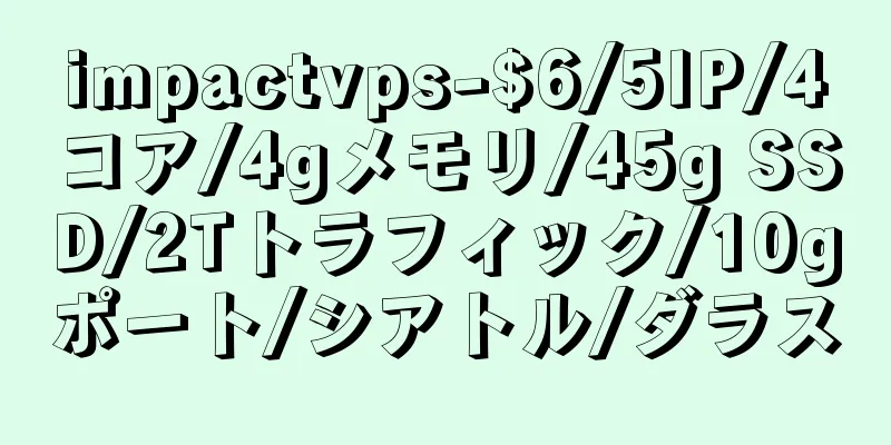 impactvps-$6/5IP/4コア/4gメモリ/45g SSD/2Tトラフィック/10gポート/シアトル/ダラス