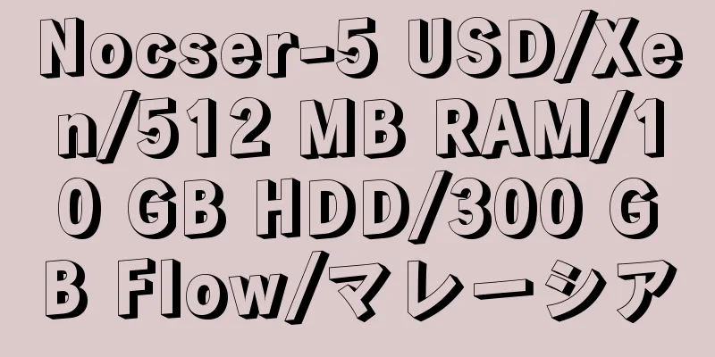 Nocser-5 USD/Xen/512 MB RAM/10 GB HDD/300 GB Flow/マレーシア