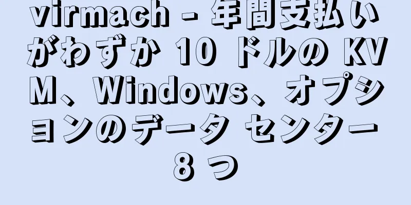virmach - 年間支払いがわずか 10 ドルの KVM、Windows、オプションのデータ センター 8 つ