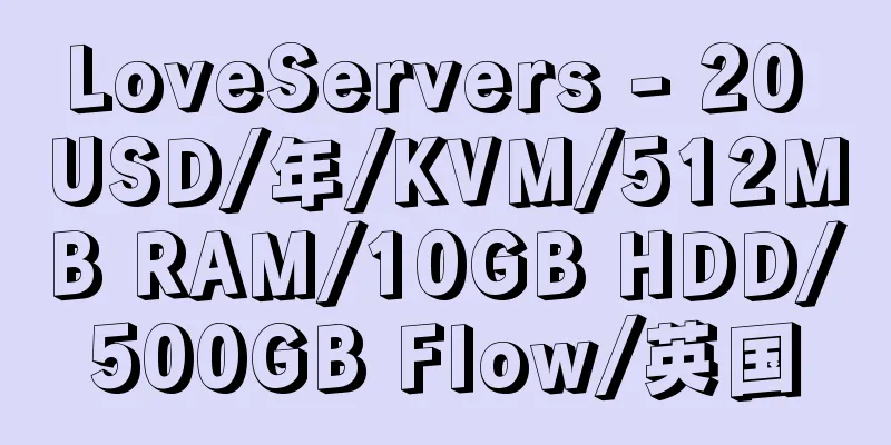 LoveServers - 20 USD/年/KVM/512MB RAM/10GB HDD/500GB Flow/英国