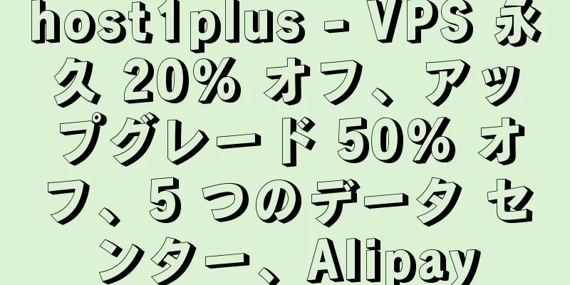 host1plus - VPS 永久 20% オフ、アップグレード 50% オフ、5 つのデータ センター、Alipay