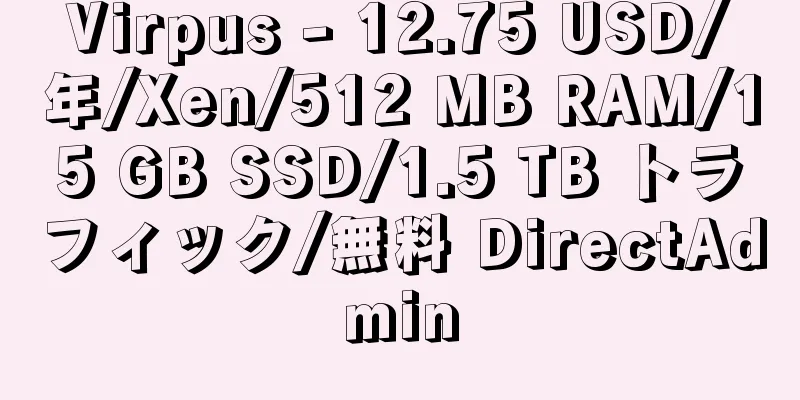Virpus - 12.75 USD/年/Xen/512 MB RAM/15 GB SSD/1.5 TB トラフィック/無料 DirectAdmin