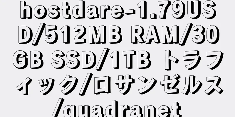 hostdare-1.79USD/512MB RAM/30GB SSD/1TB トラフィック/ロサンゼルス/quadranet