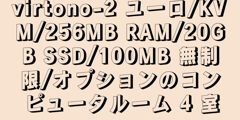 virtono-2 ユーロ/KVM/256MB RAM/20GB SSD/100MB 無制限/オプションのコンピュータルーム 4 室