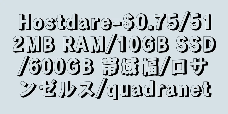 Hostdare-$0.75/512MB RAM/10GB SSD/600GB 帯域幅/ロサンゼルス/quadranet
